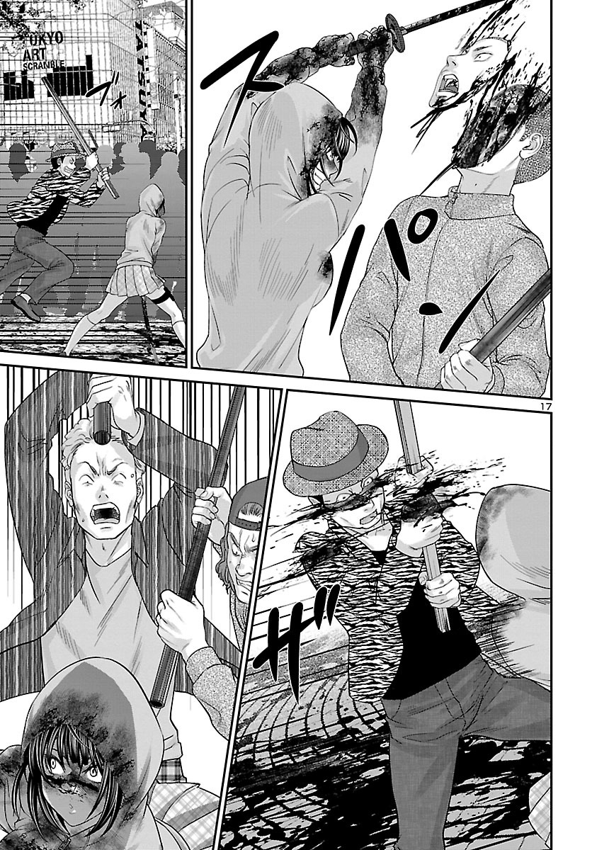 DEAD Tube take. 36 16