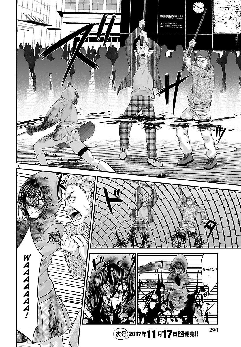 DEAD Tube take. 36 17