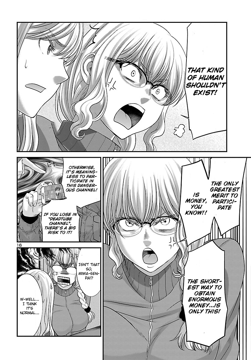 DEAD Tube take. 37 18