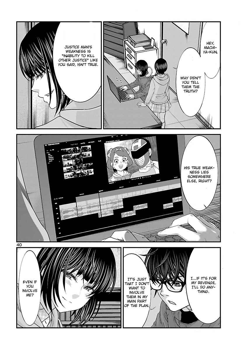 DEAD Tube take. 37 42