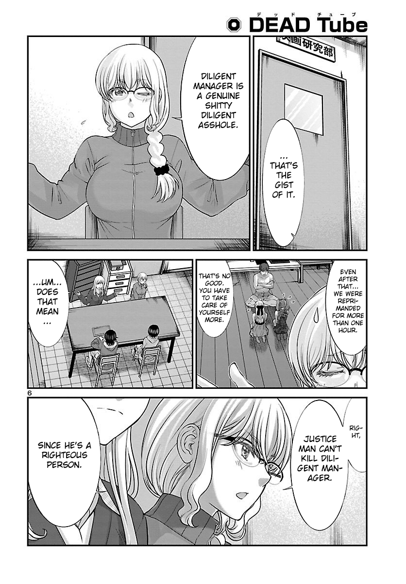 DEAD Tube take. 38 7