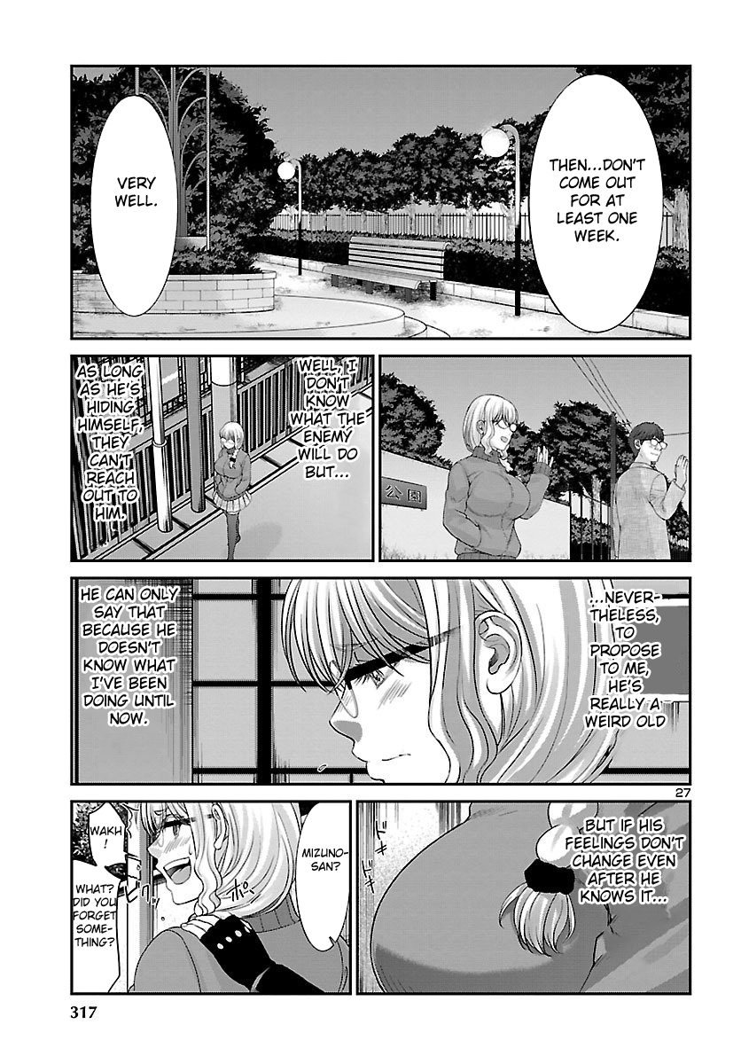 DEAD Tube take. 38 28