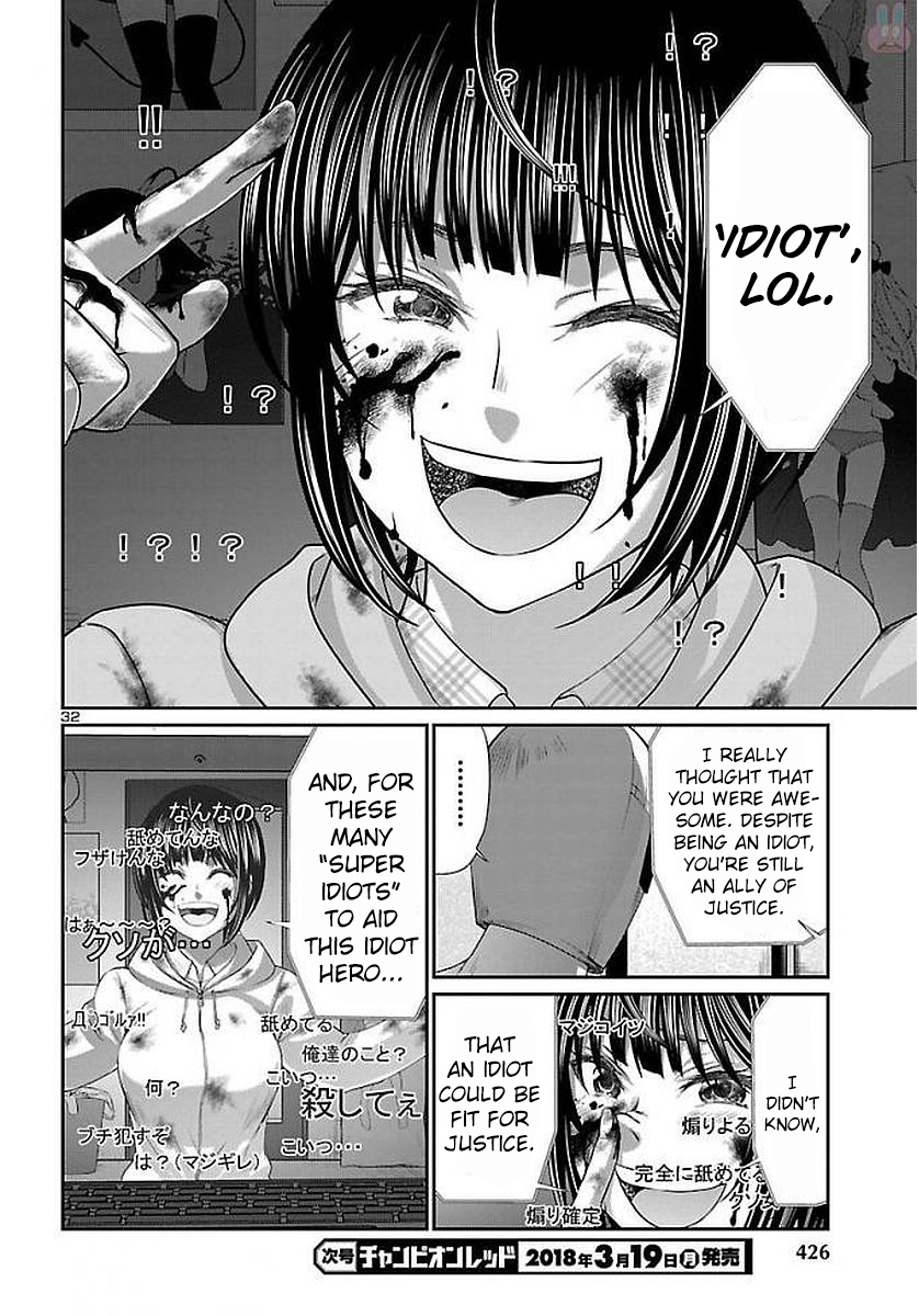 DEAD Tube take. 39 34