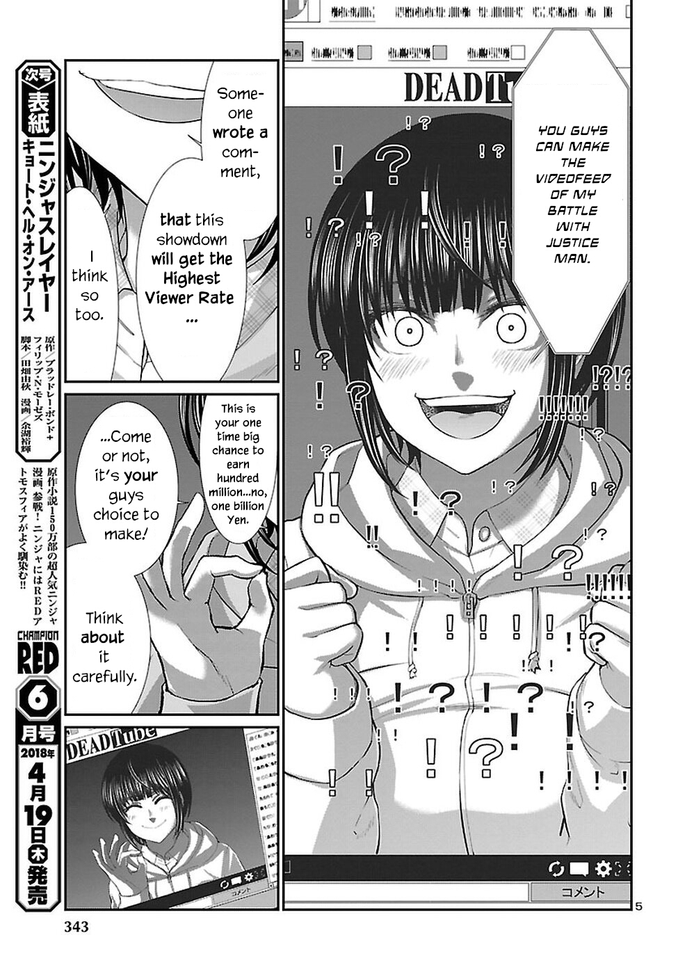 DEAD Tube take. 40 6