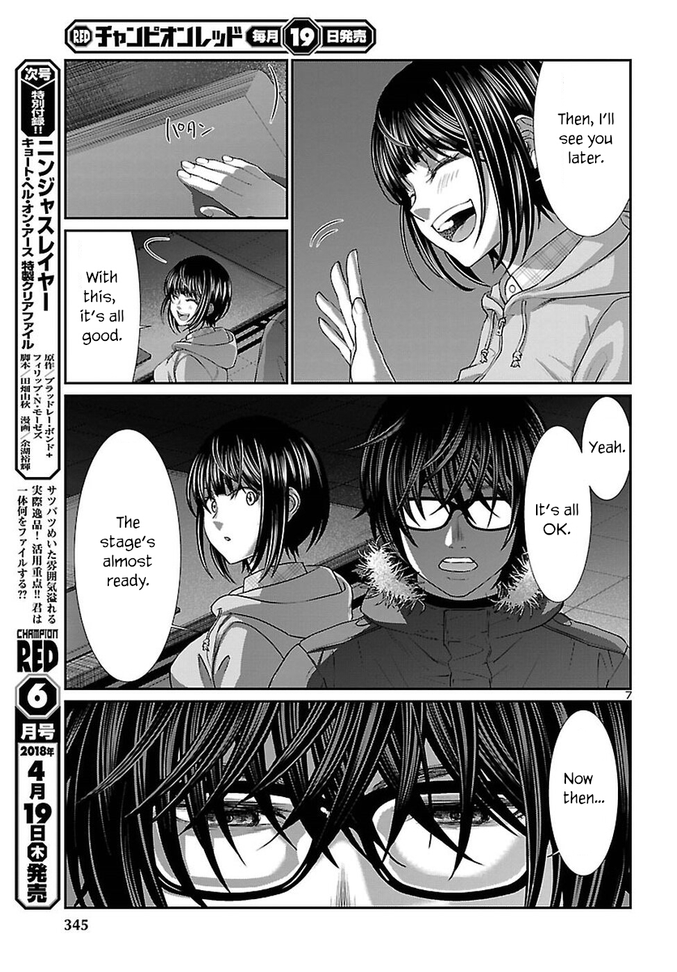 DEAD Tube take. 40 8