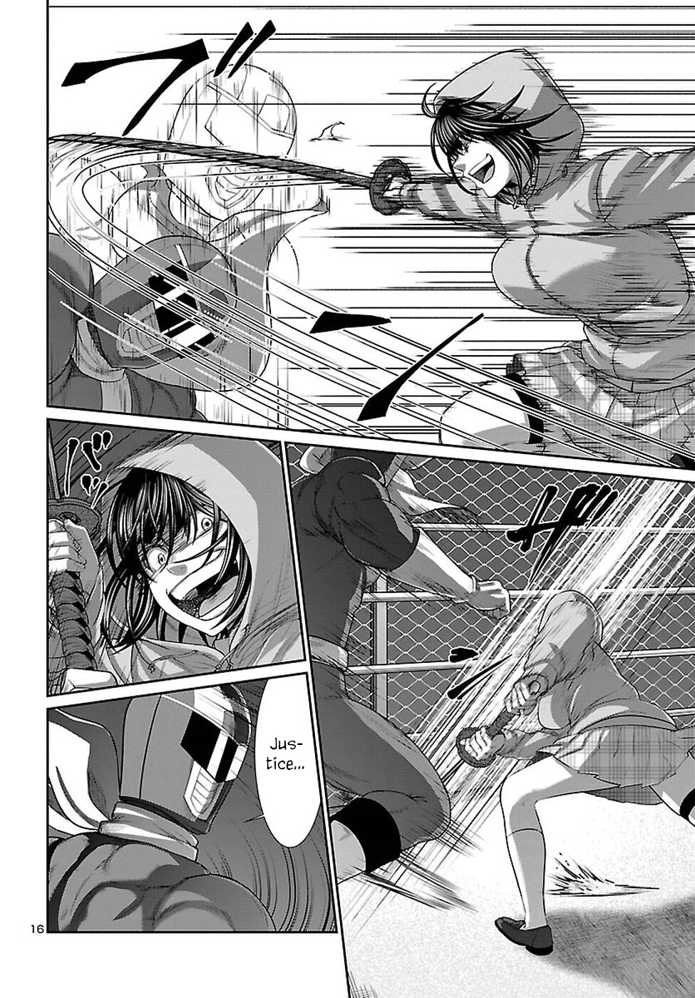 DEAD Tube take. 40 17