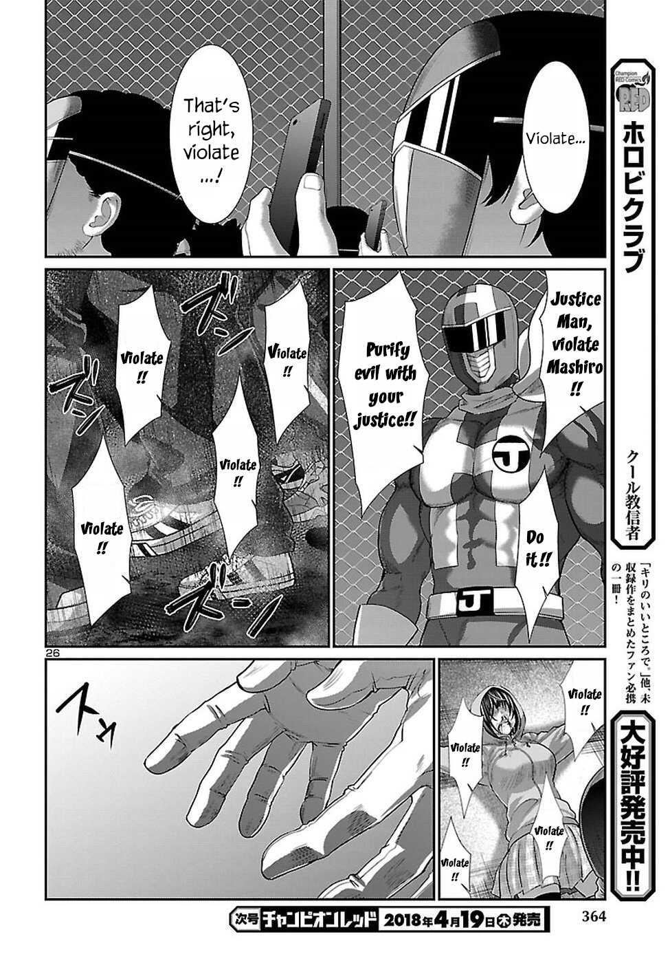 DEAD Tube take. 40 27