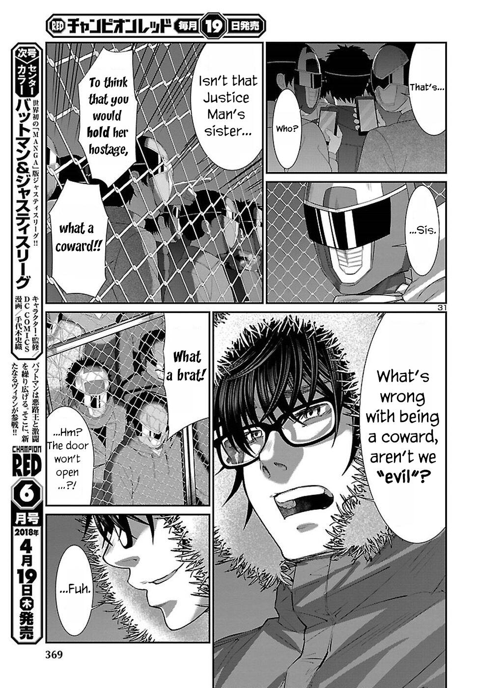 DEAD Tube take. 40 32