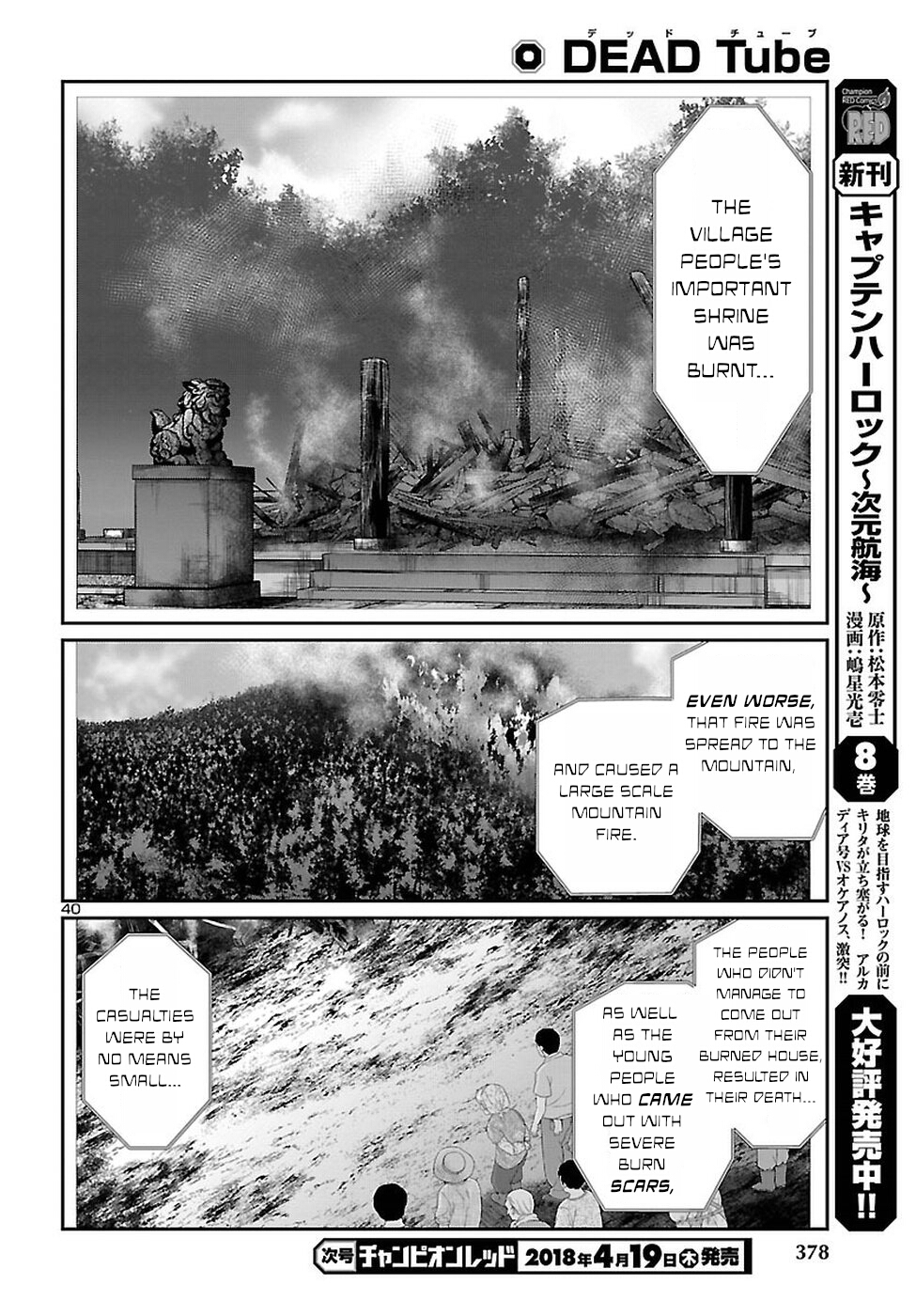 DEAD Tube take. 40 41