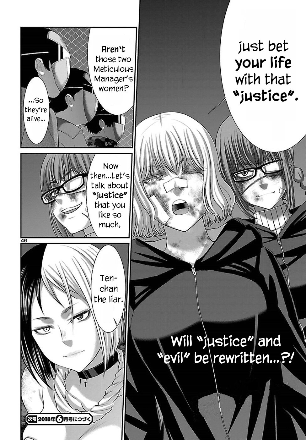 DEAD Tube take. 40 47