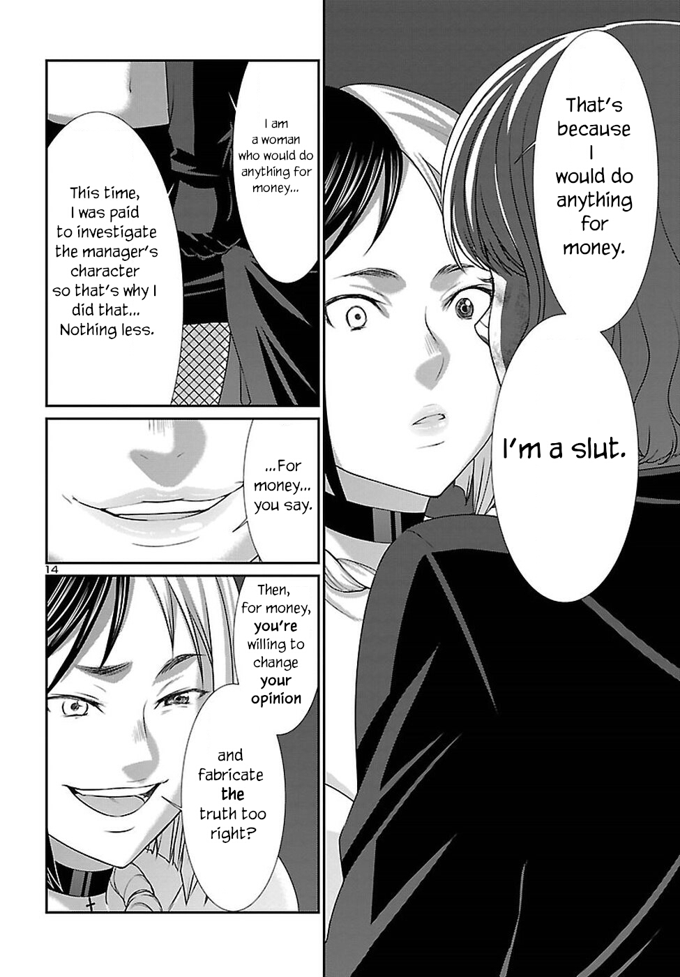 DEAD Tube take. 41 15