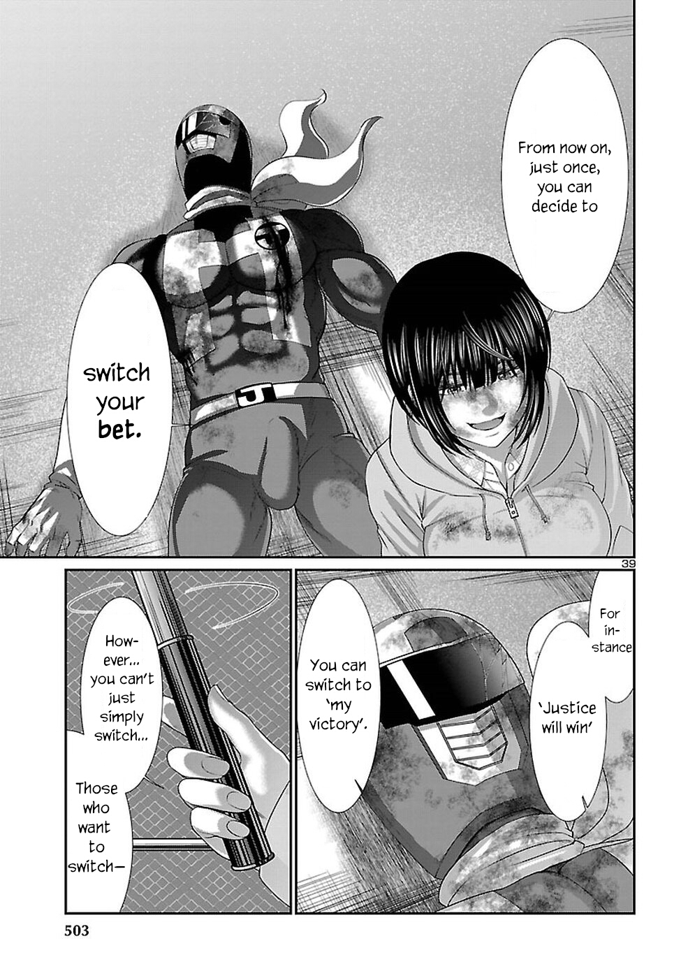 DEAD Tube take. 41 38