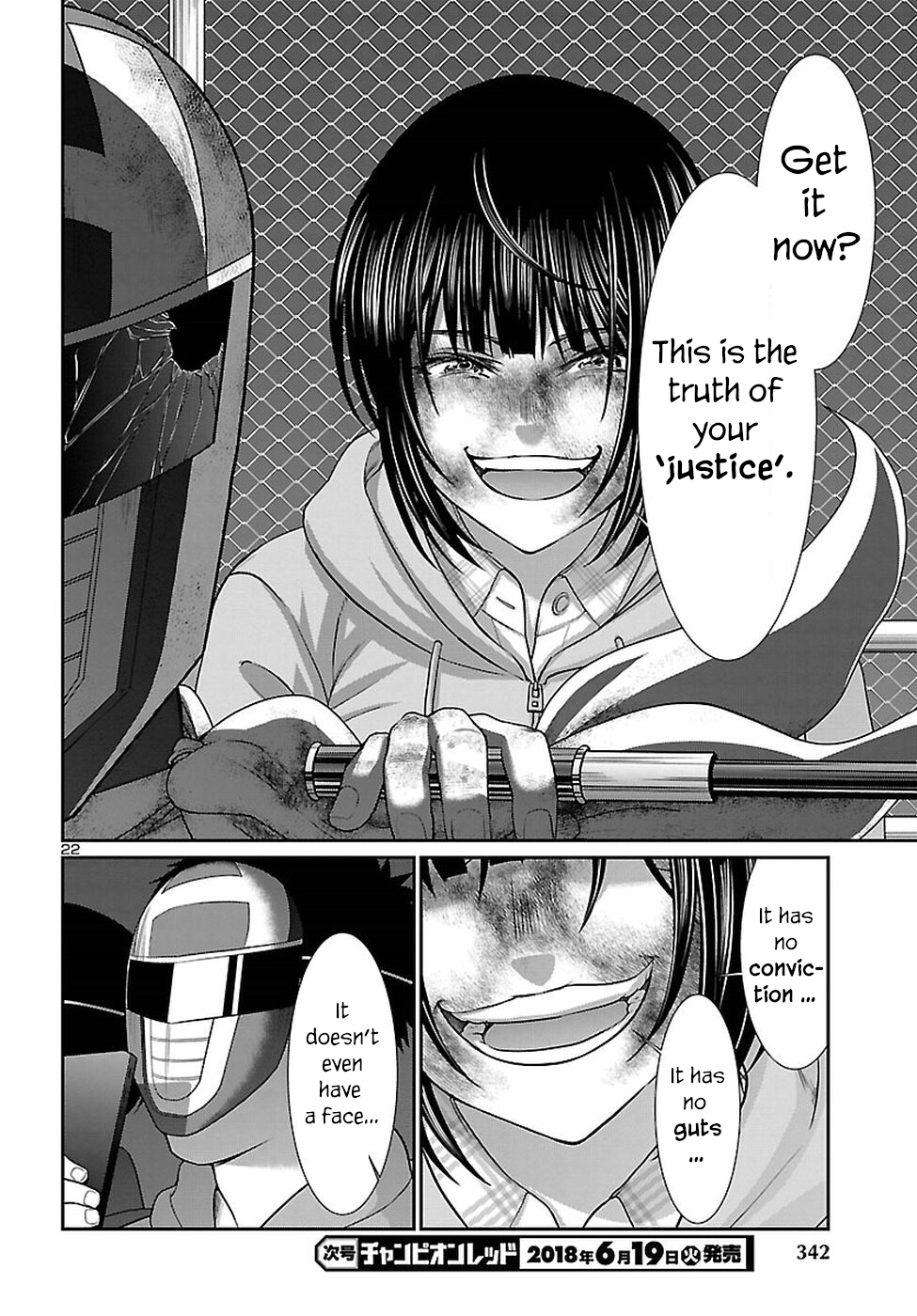 DEAD Tube take. 42 23