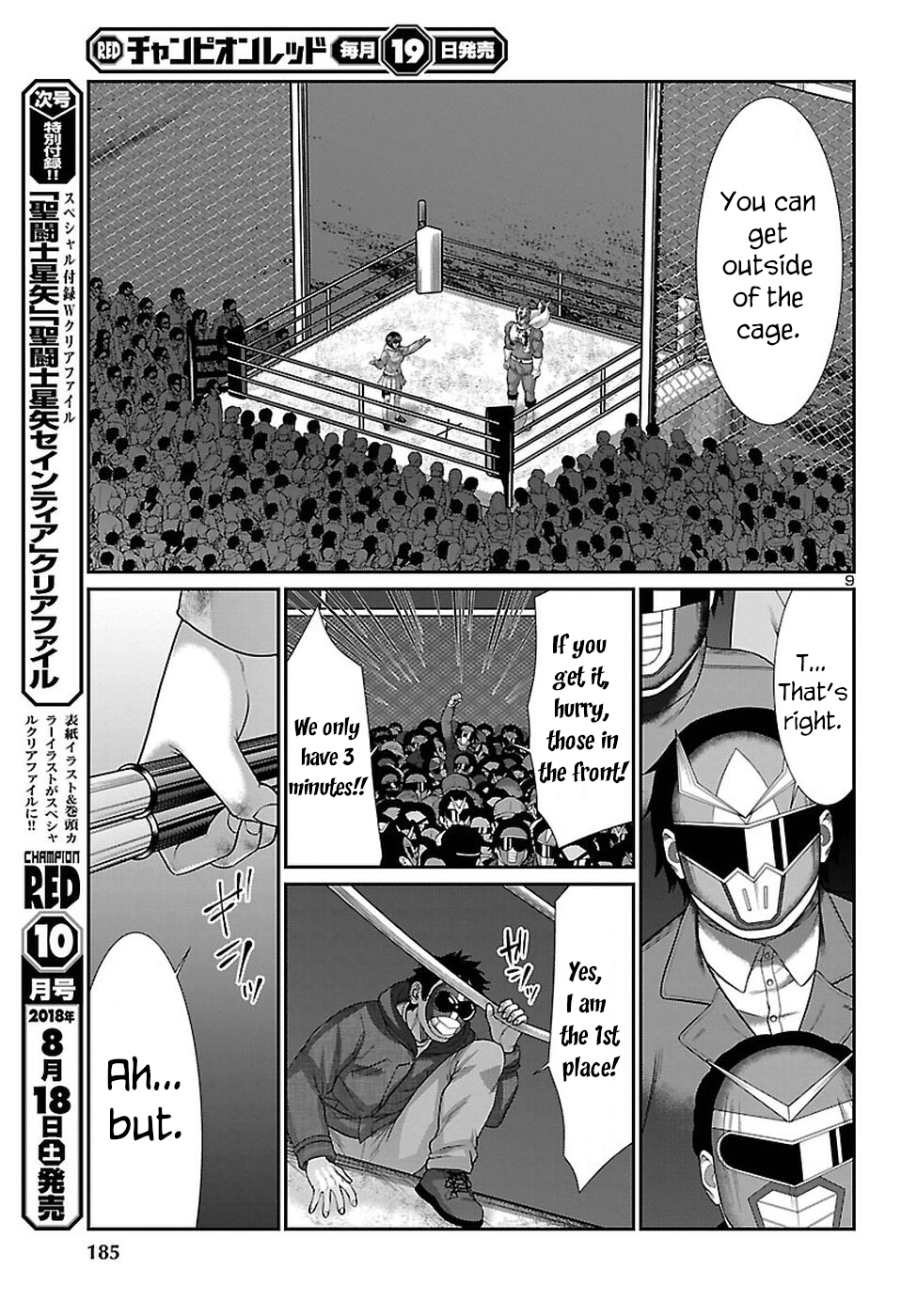 DEAD Tube take. 43 11