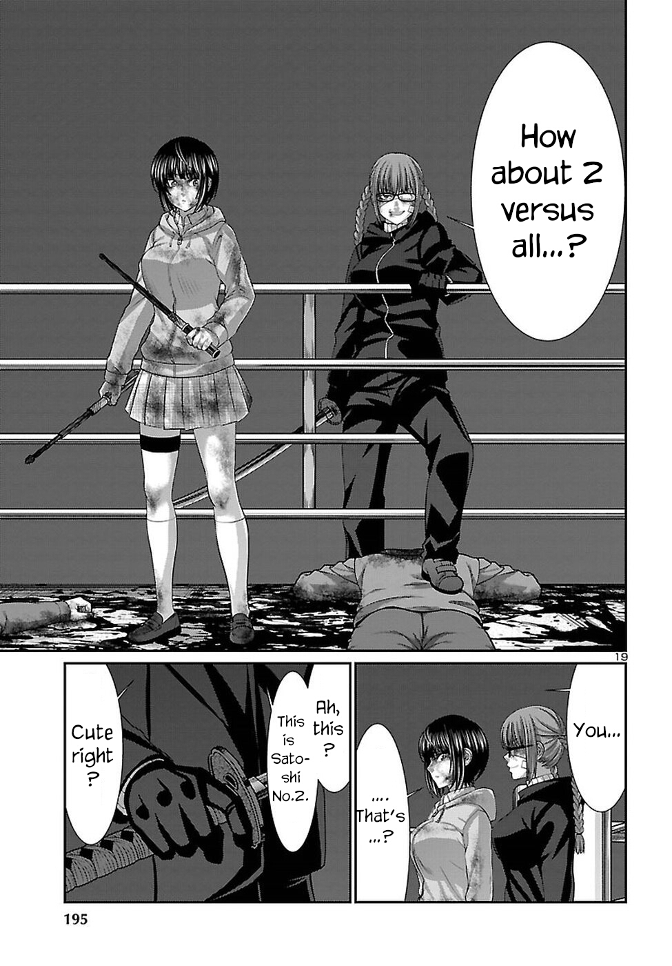 DEAD Tube take. 43 21