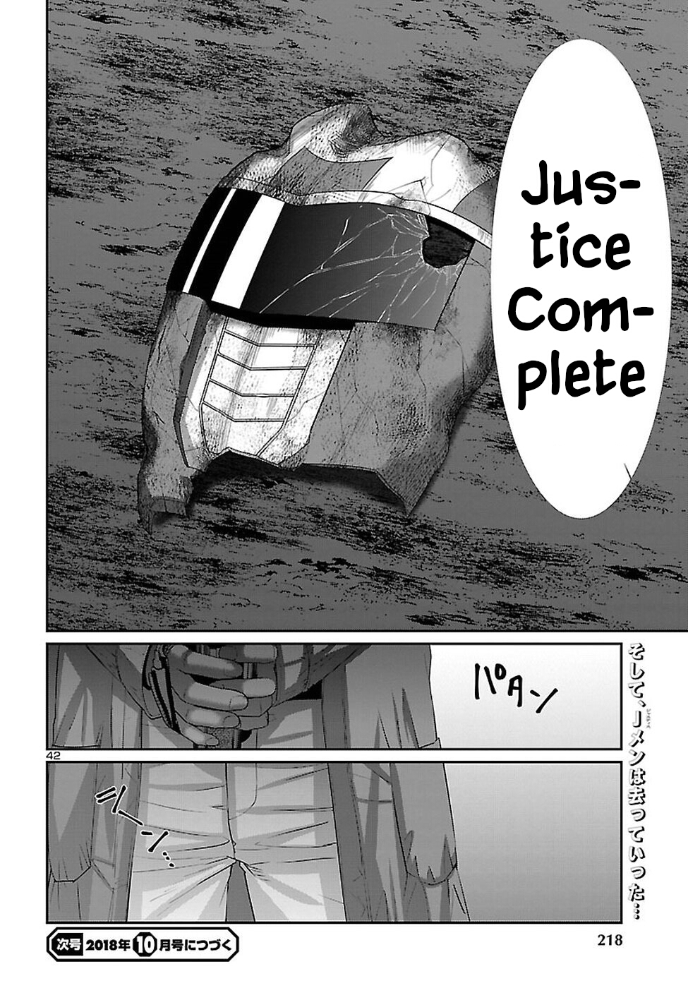 DEAD Tube take. 43 44