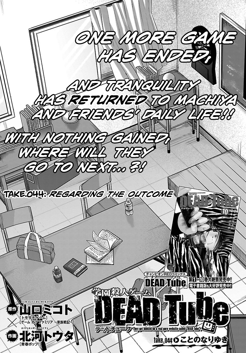 DEAD Tube take. 44 4