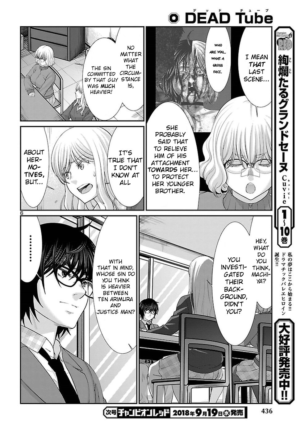 DEAD Tube take. 44 7