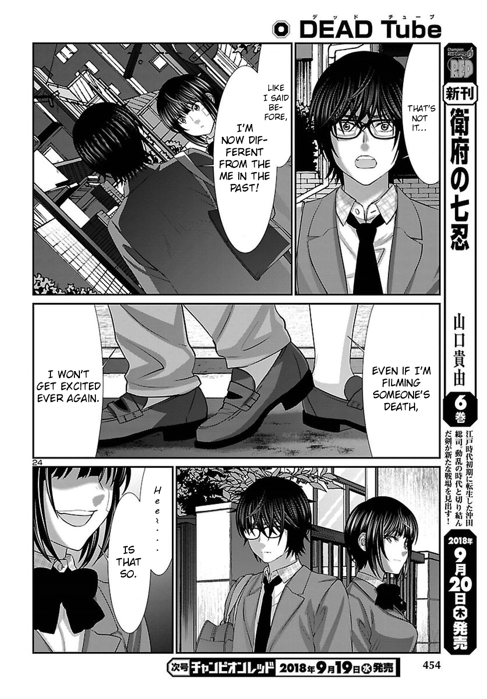 DEAD Tube take. 44 25