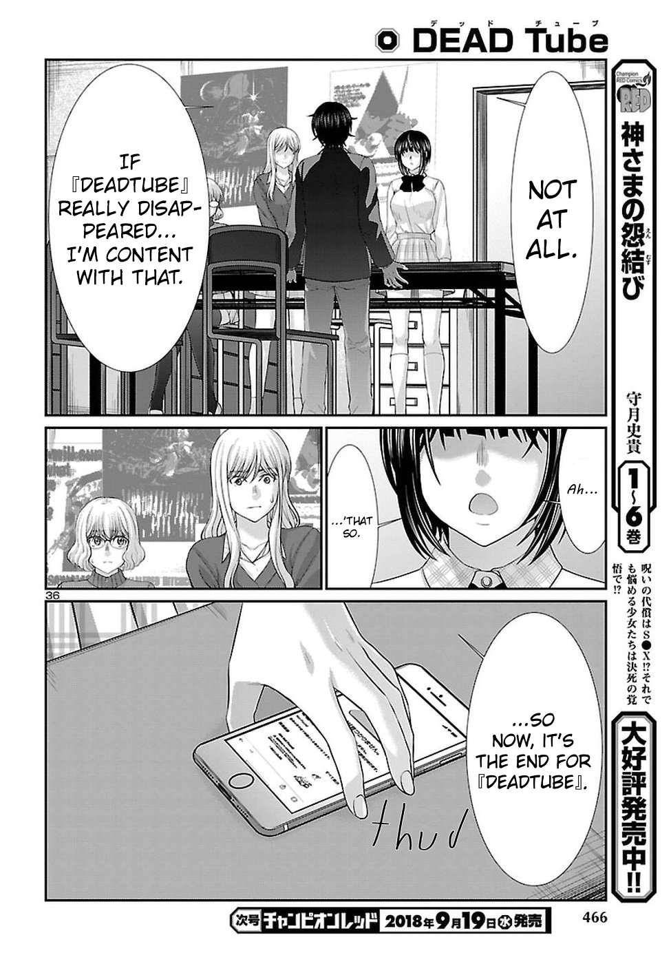 DEAD Tube take. 44 37