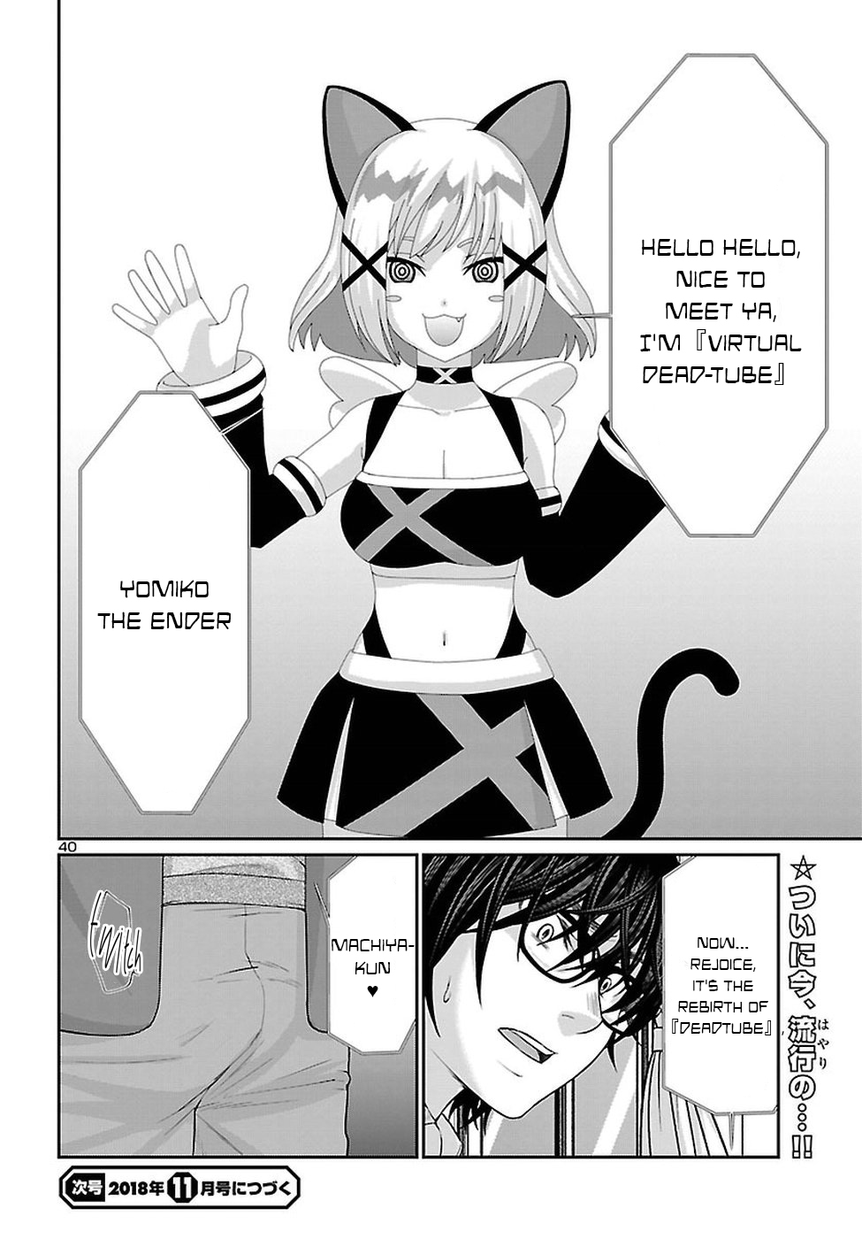 DEAD Tube take. 44 41