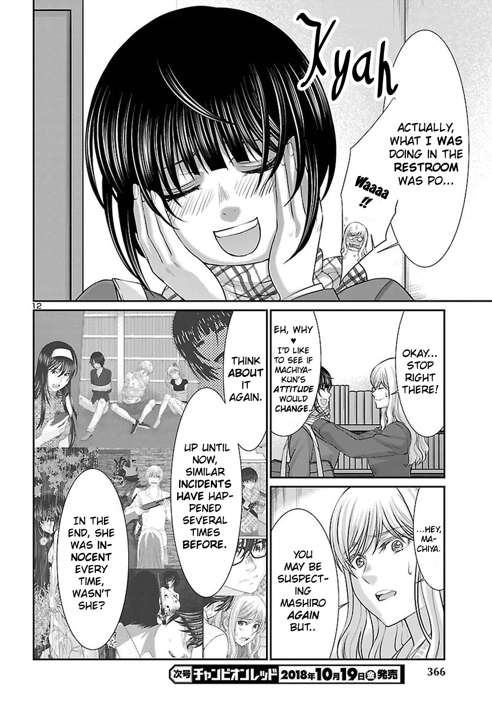 DEAD Tube take. 45 13