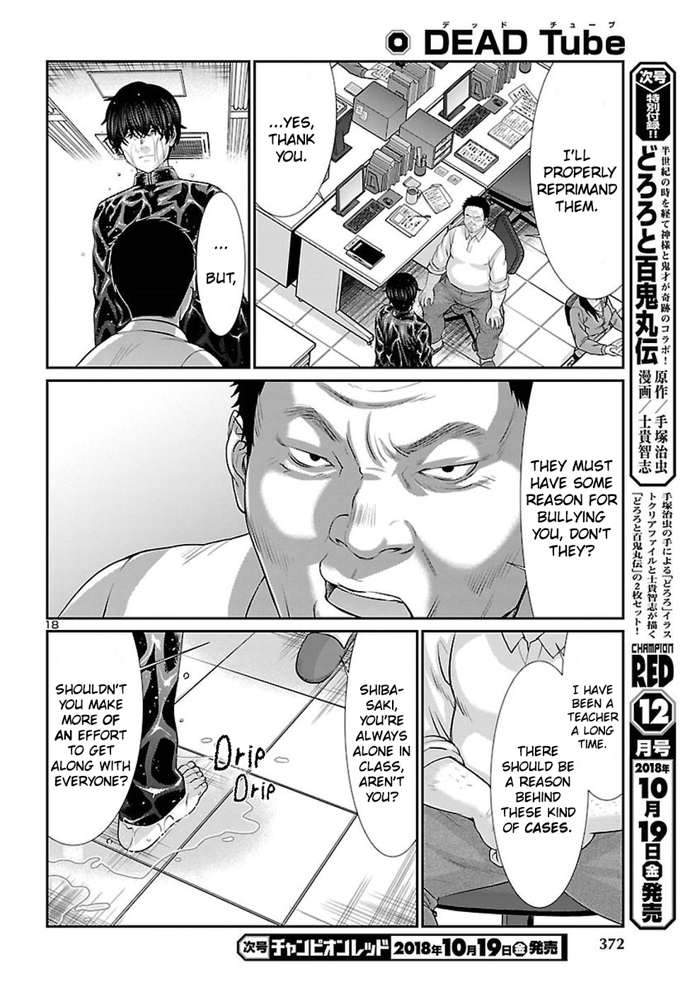 DEAD Tube take. 45 19