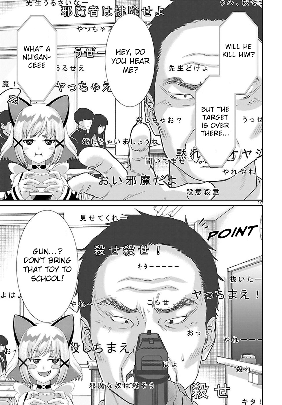 DEAD Tube take. 46 20