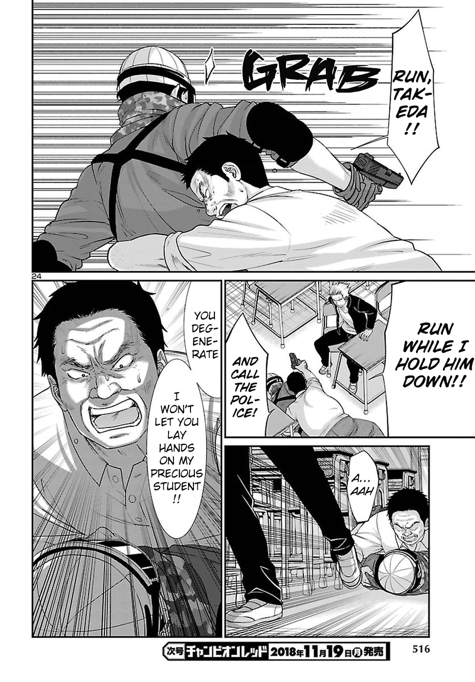 DEAD Tube take. 46 25