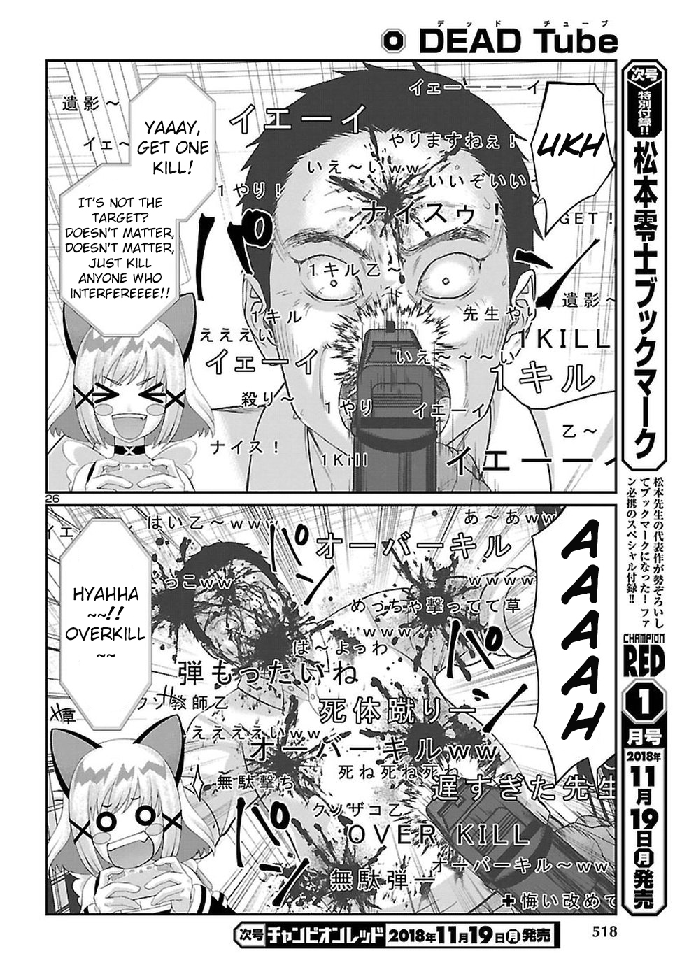 DEAD Tube take. 46 27