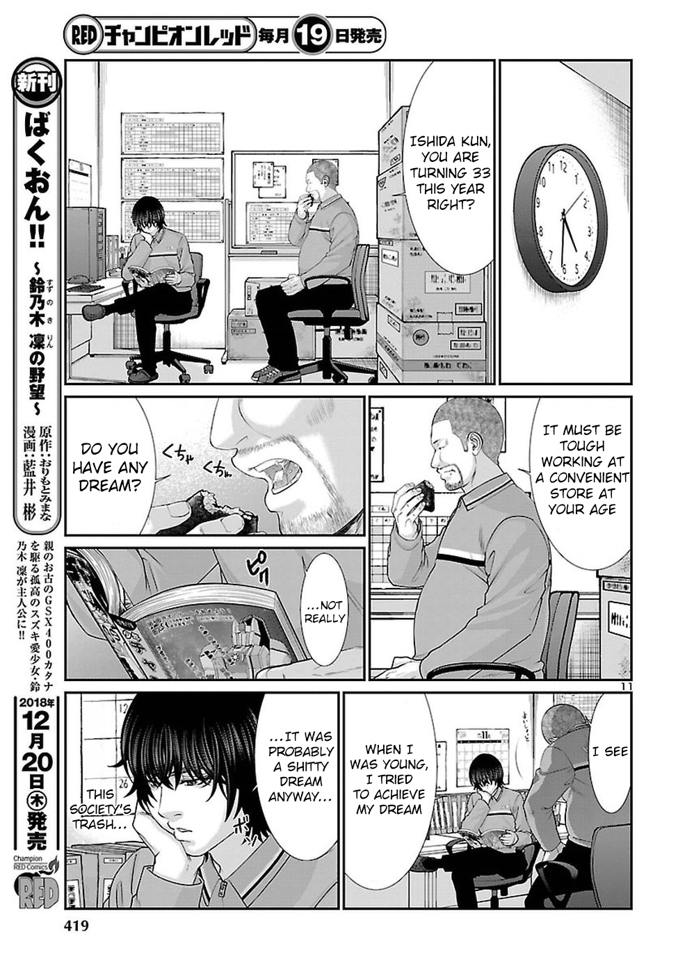 DEAD Tube take. 47 12