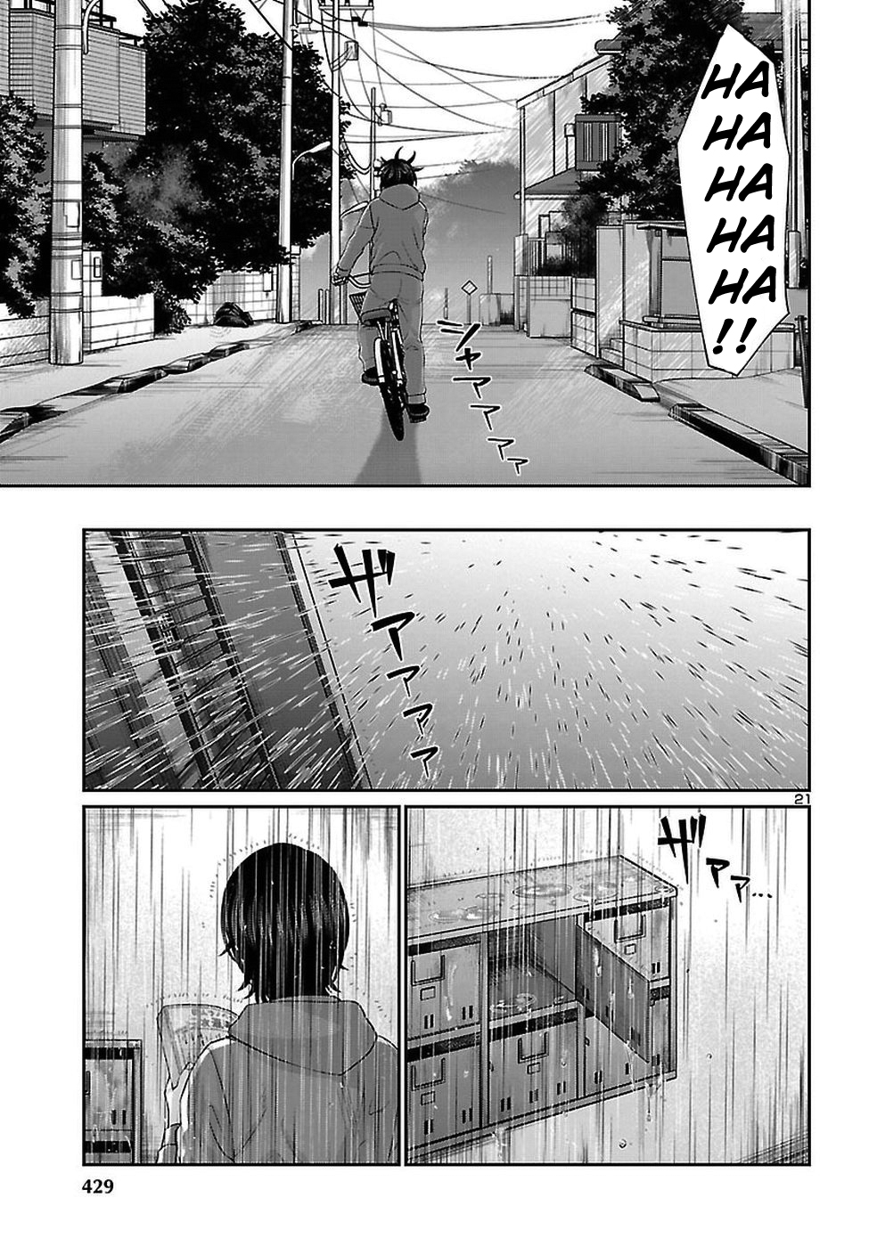 DEAD Tube take. 47 22