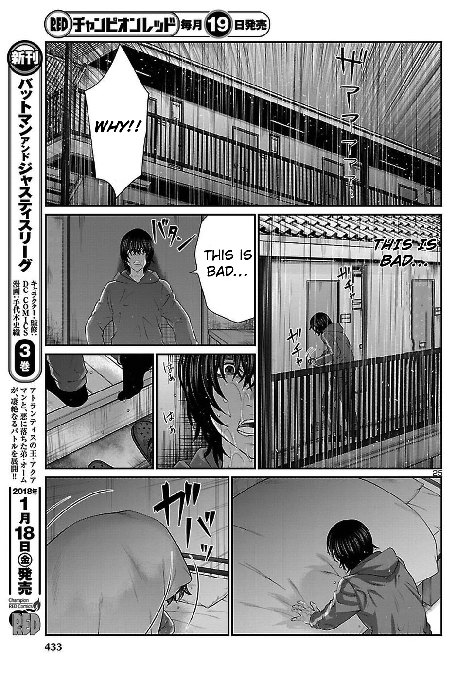 DEAD Tube take. 47 26