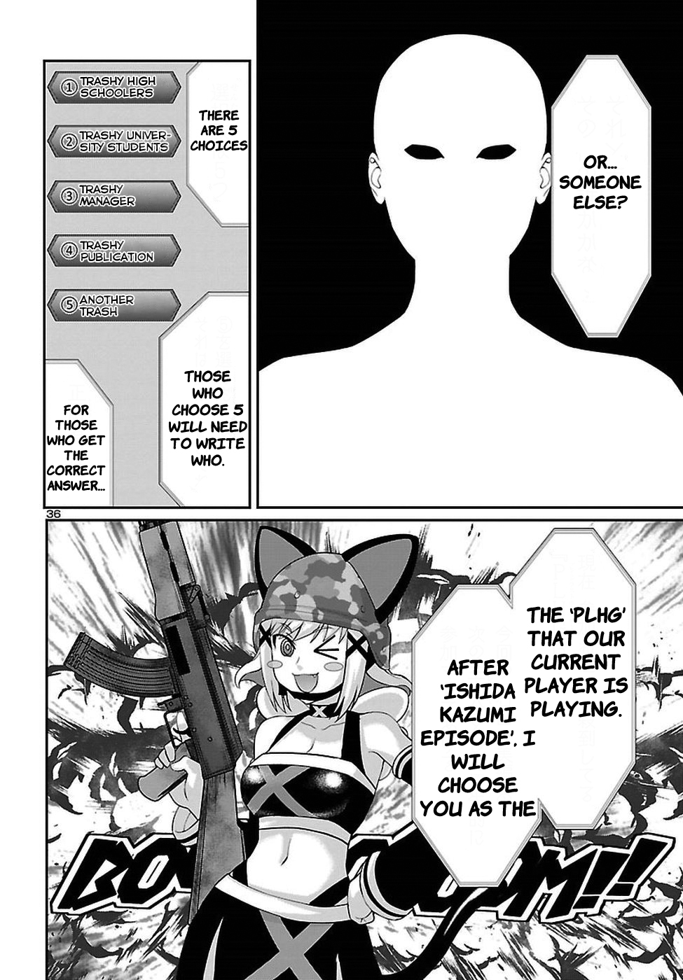 DEAD Tube take. 47 37