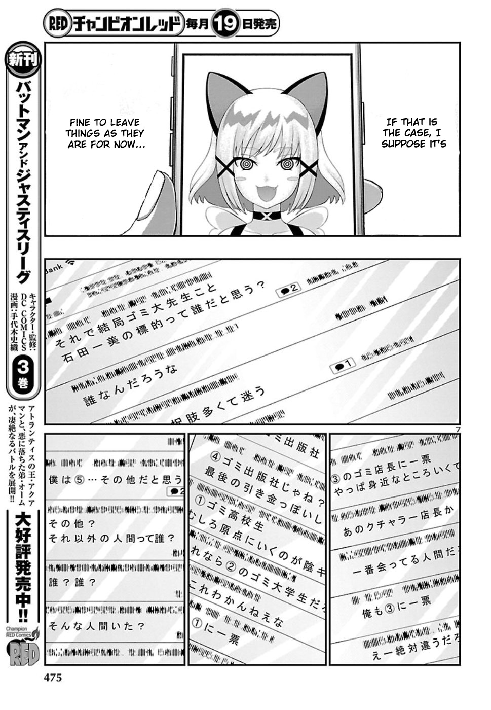 DEAD Tube take. 48 8