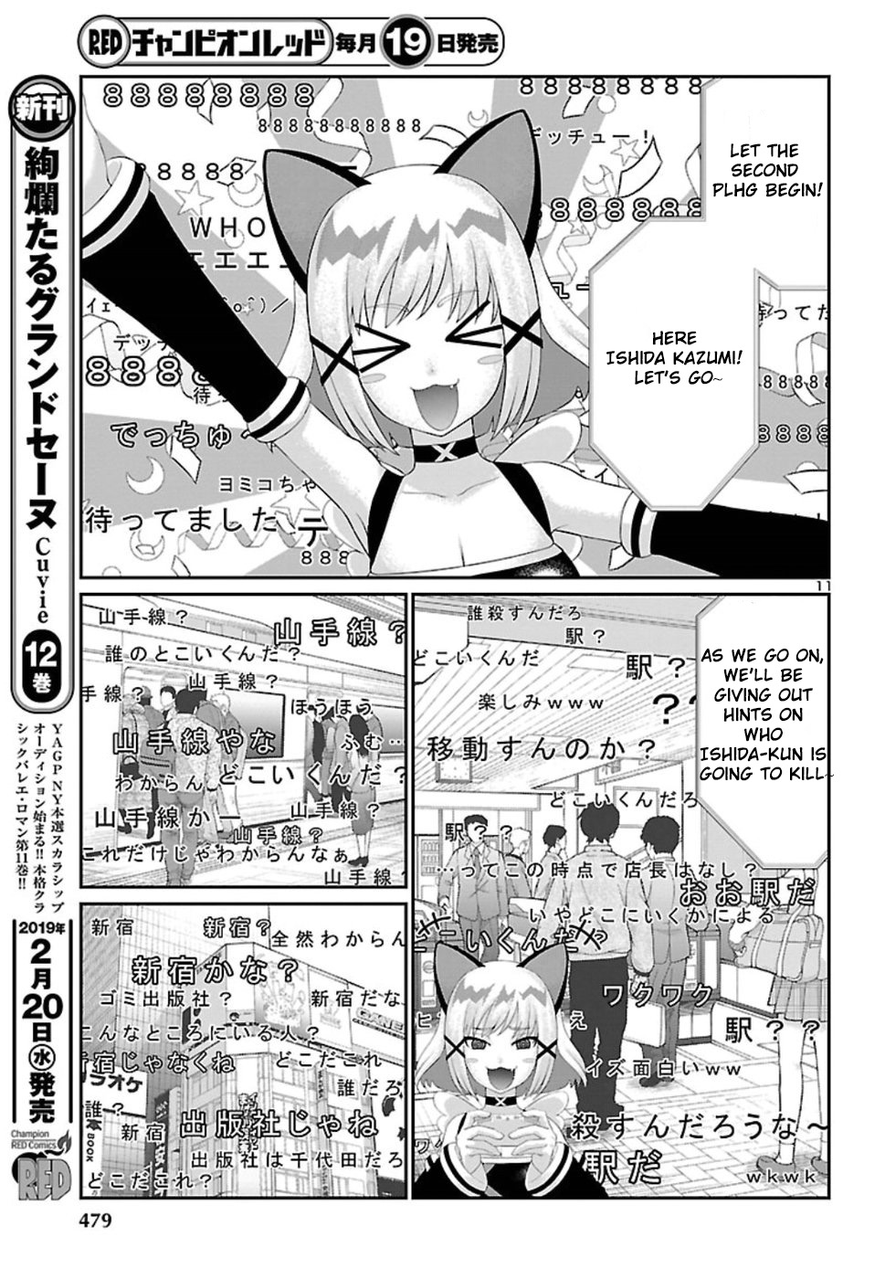 DEAD Tube take. 48 12