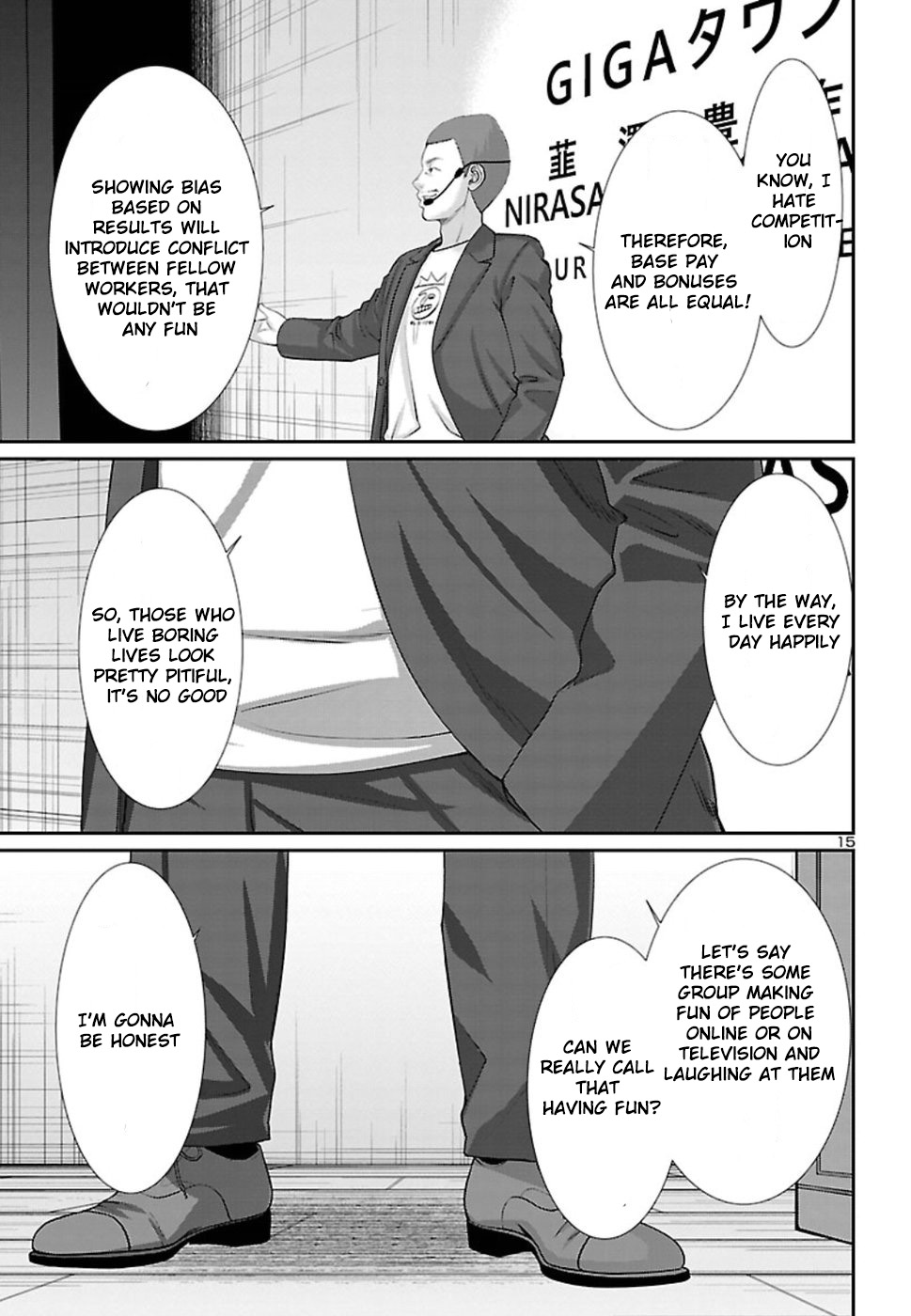 DEAD Tube take. 48 16