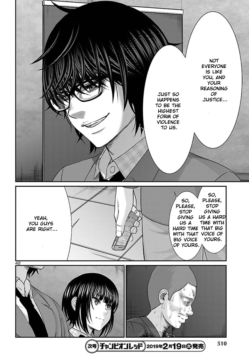 DEAD Tube take. 48 43