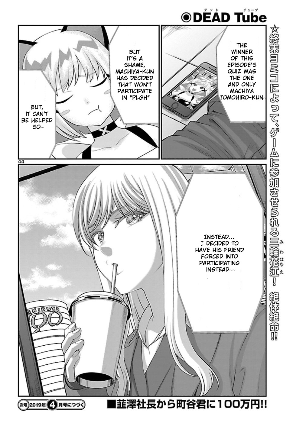 DEAD Tube take. 48 45