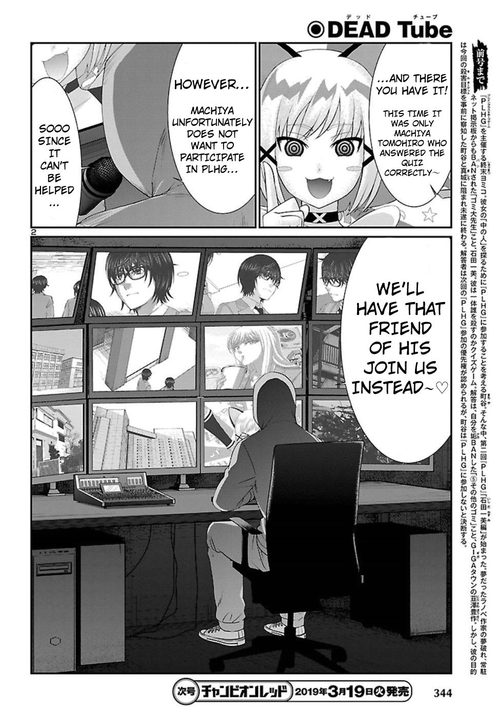 DEAD Tube take. 49 3