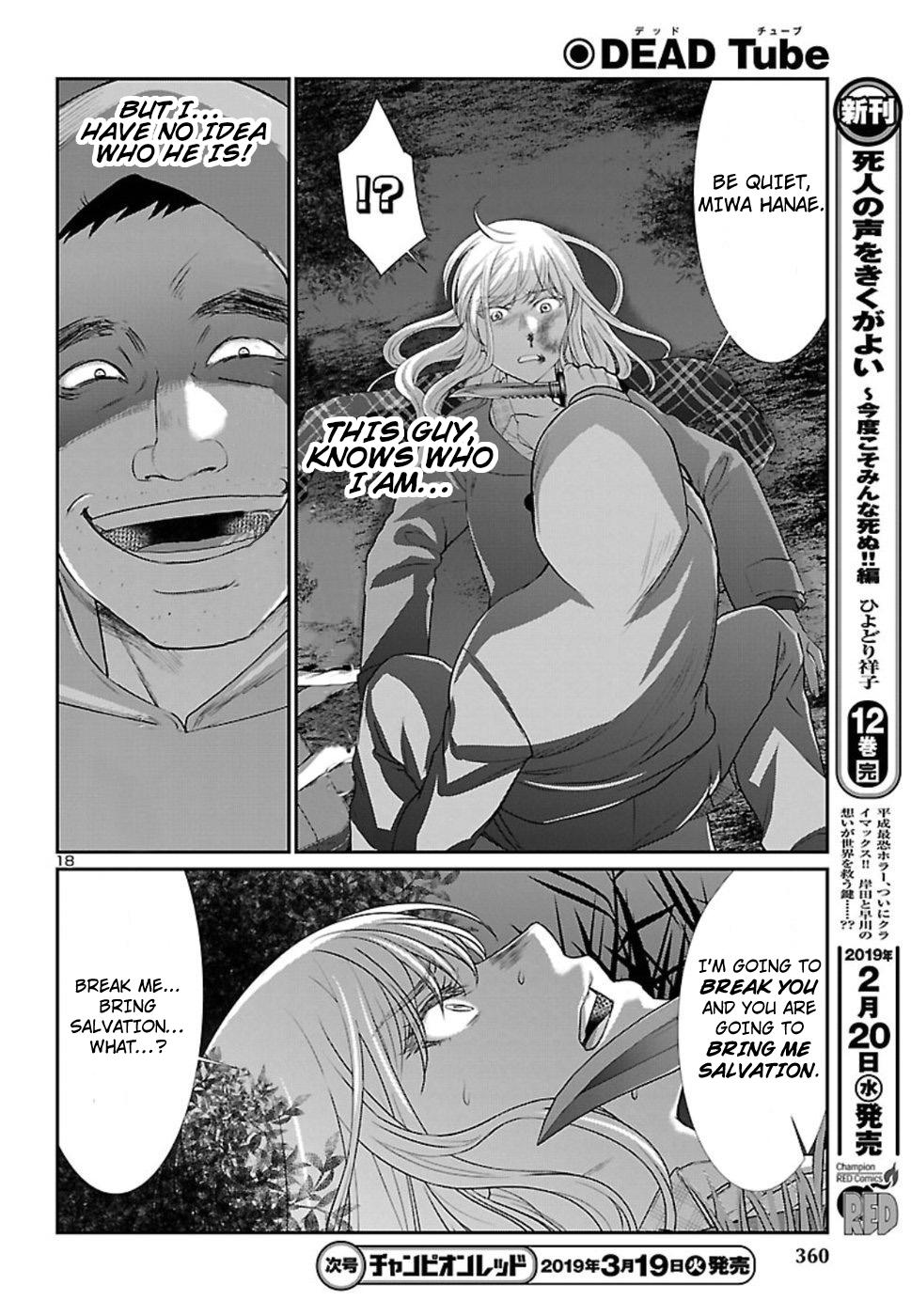 DEAD Tube take. 49 19