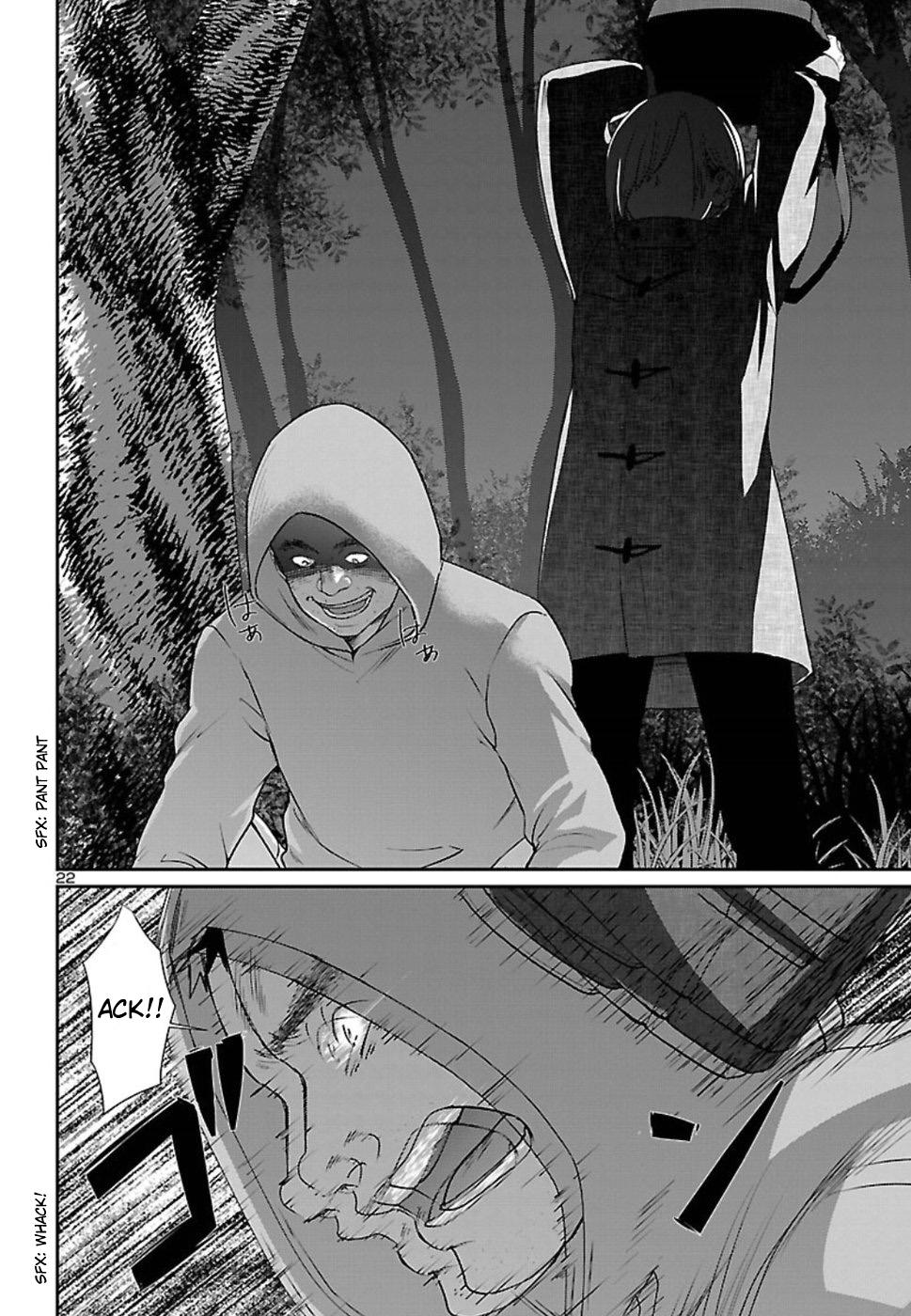 DEAD Tube take. 49 23