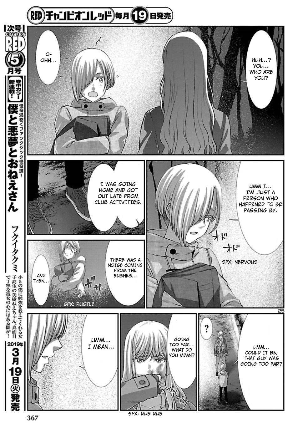 DEAD Tube take. 49 26