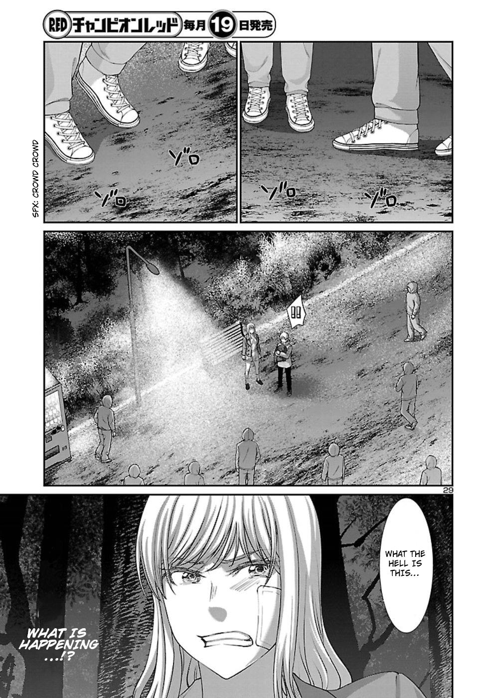 DEAD Tube take. 49 30