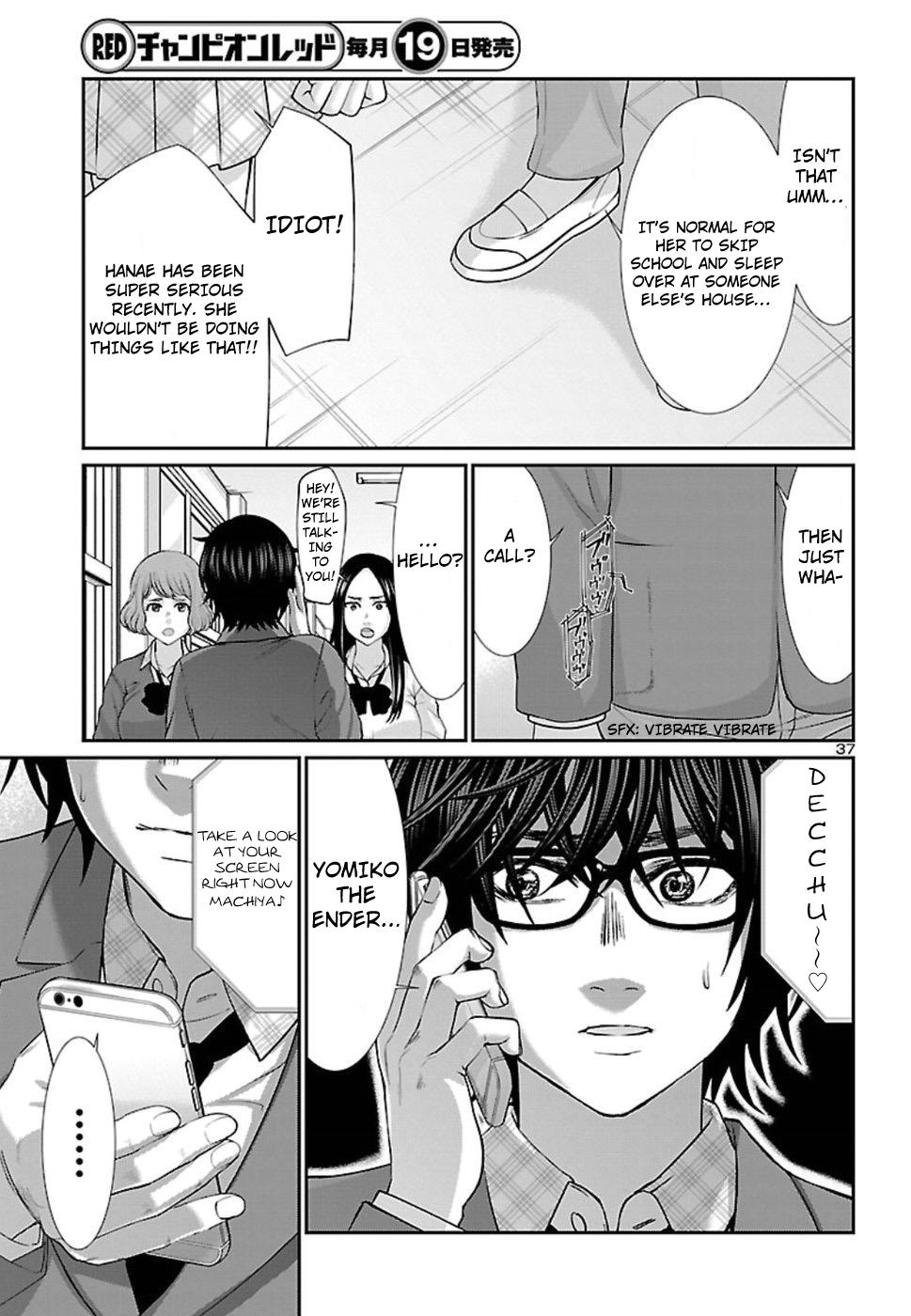 DEAD Tube take. 49 38