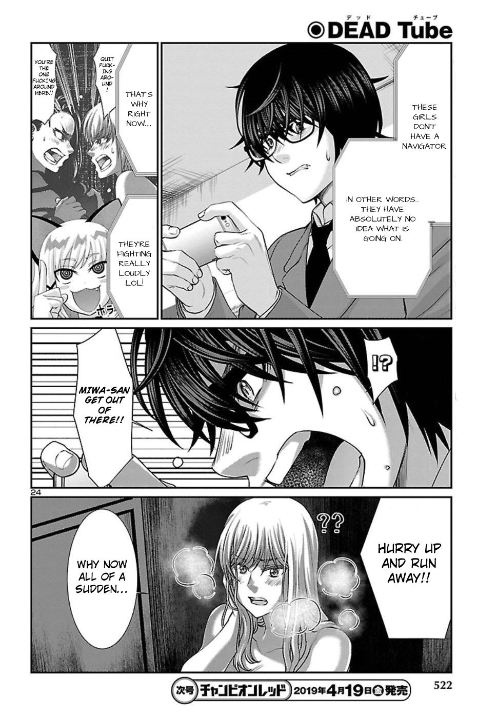 DEAD Tube take. 50 24