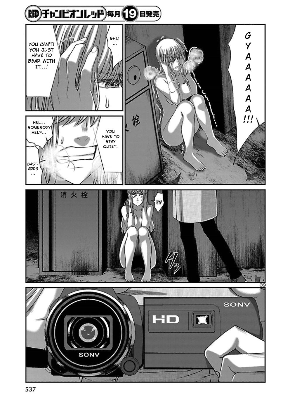 DEAD Tube take. 50 38