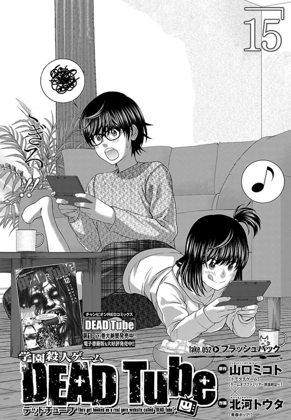 DEAD Tube take. 52 2