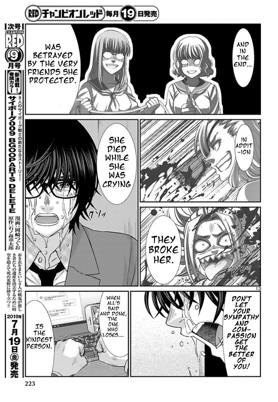 DEAD Tube take. 52 13