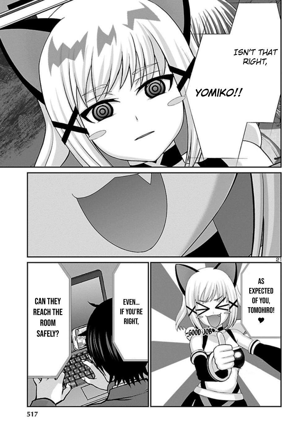 DEAD Tube take. 53 22